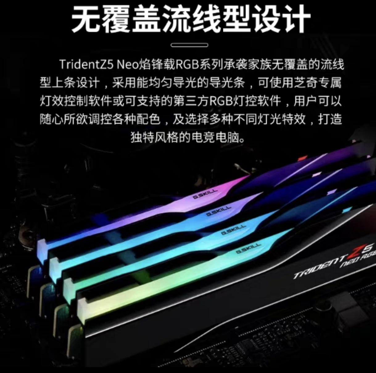 二手拆机内存条F5-6000J3036F48GX2-TZ5NR 大容量