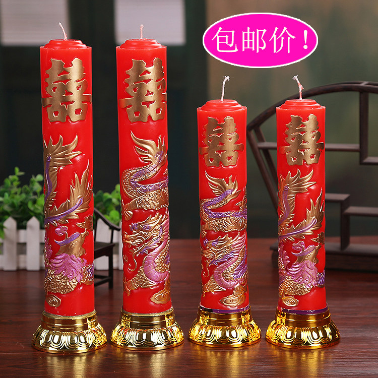 Bougie - Ref 2488591 Image 1