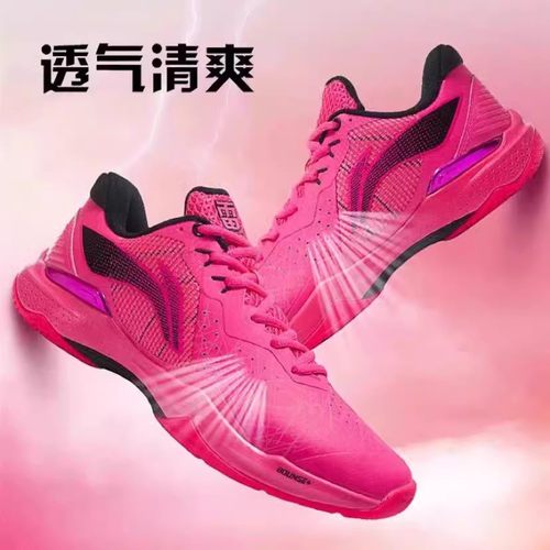 李宁羽毛球鞋雷霆耐磨防滑运动鞋
