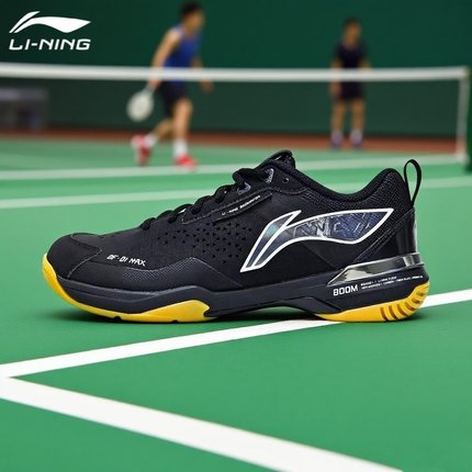 李宁刀锋max黑八官方正品刀锋2pro羽毛球鞋平替65Z3运动鞋AYAU003