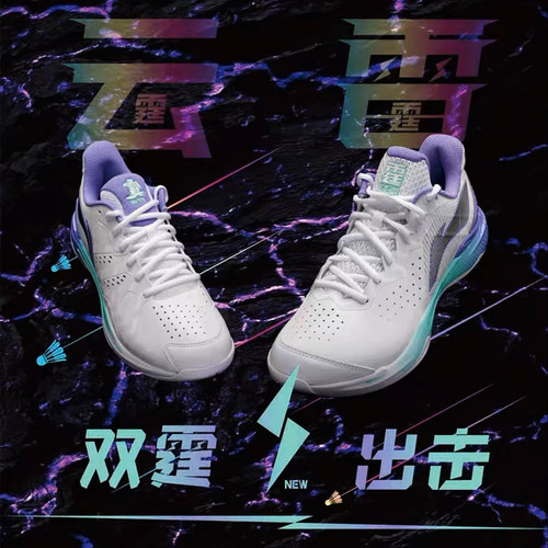 李宁羽毛球鞋男女耐磨减震运动鞋