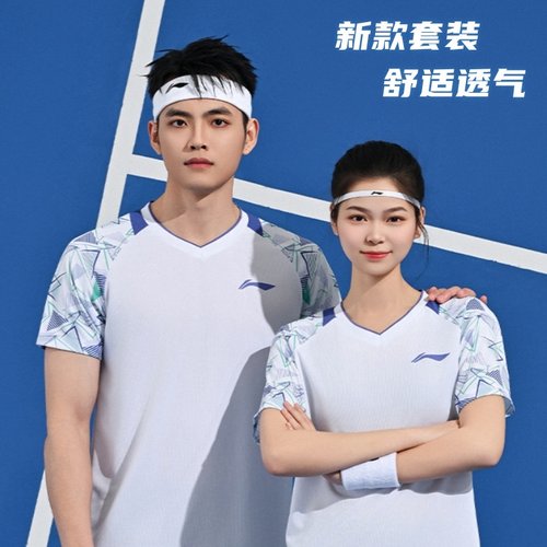 李宁羽毛球服速干吸汗运动服套装