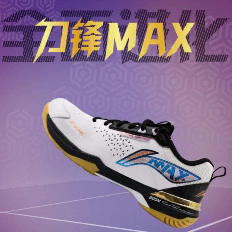 李宁刀锋MAX减震耐磨羽毛球鞋