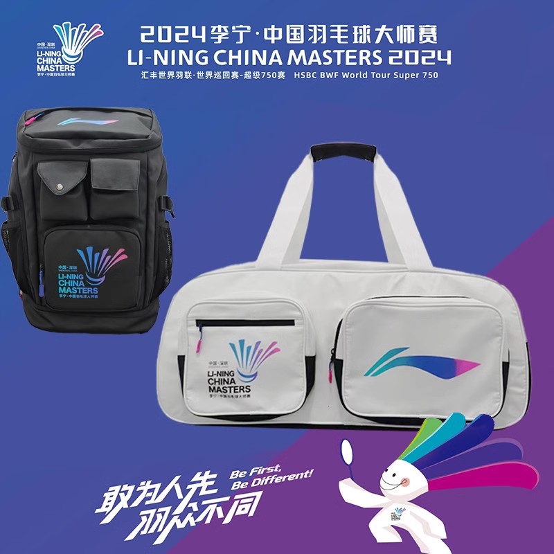 李宁羽毛球包大容量背包手提包