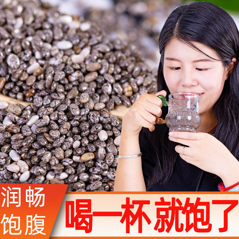 奇亚籽代餐chia seeds奇亚籽进口奇亚籽代餐奇亚子500g食用即食