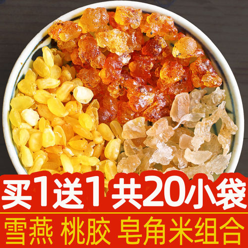 野生组合装天然20次桃胶皂角米