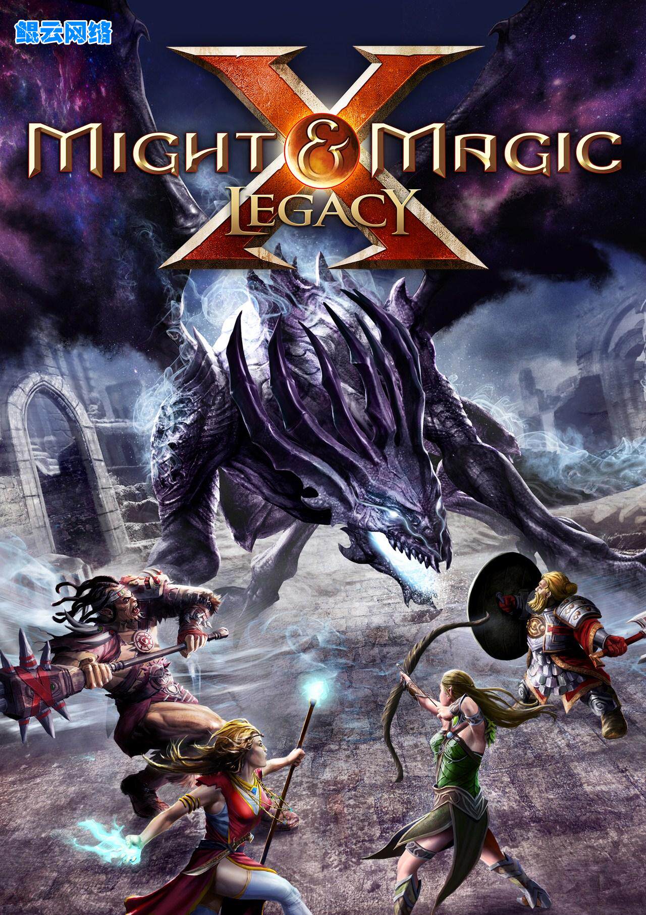 买2送1角色扮演PC单机游戏 魔法门10传承/遗产中文版 送攻略修改