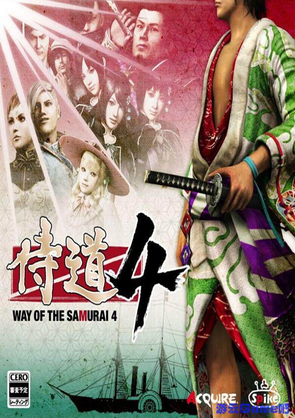 买2送1自由动作冒险单机游戏侍道4中文版送存档攻略修改器免安装