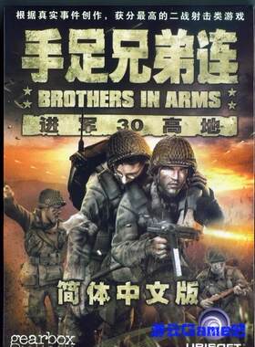 买2送1射击策略电脑单机游戏 战火兄弟连进军30高地 中文版
