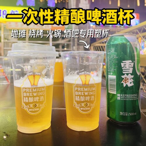 青岛啤酒500ml100只摆摊专用热卖