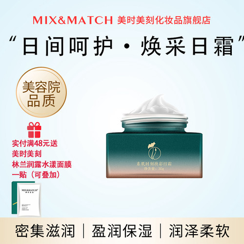 保湿锁水修护品牌直售