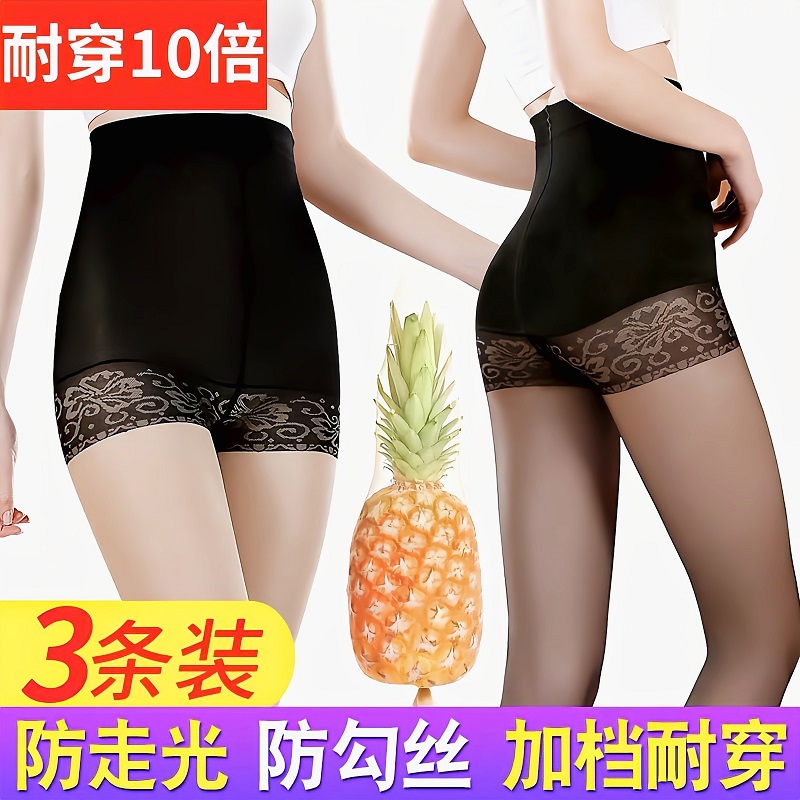 防狼袜带安全裤丝袜女防勾丝夏季薄款防走光连裤袜网红爆款菠萝袜