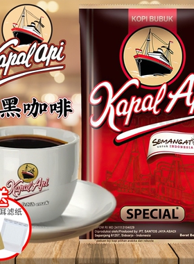 印尼火船咖啡KAPAL API/火船牌黑咖啡粉 special kopi bubuk 150g