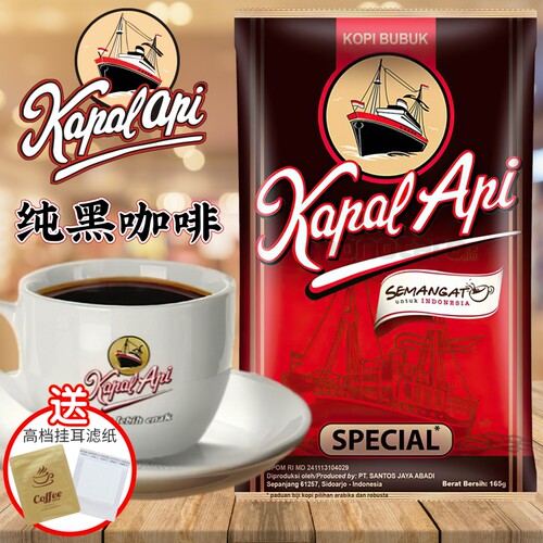 印尼火船牌纯黑咖啡粉送挂耳滤纸