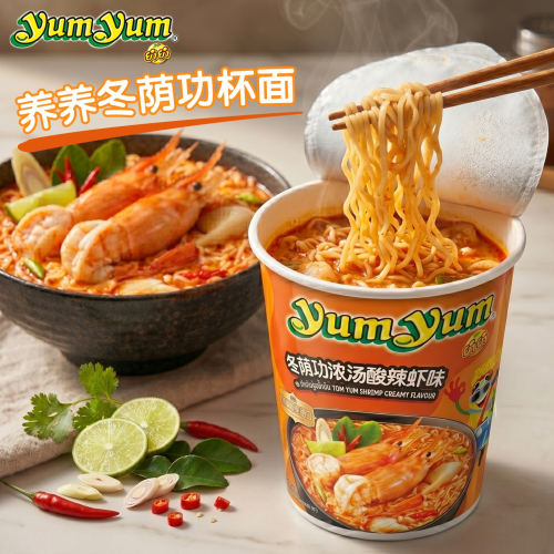 泰国原装进口yumyum养养牌冬荫功浓汤酸辣虾味杯面*6杯方便面汤面