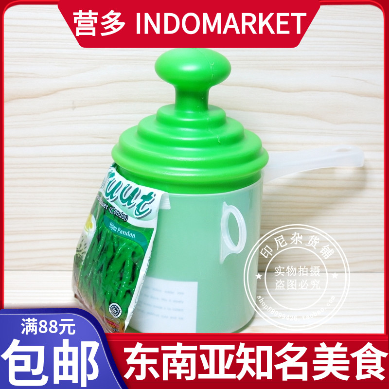 MrFood珍多粉塑胶模具