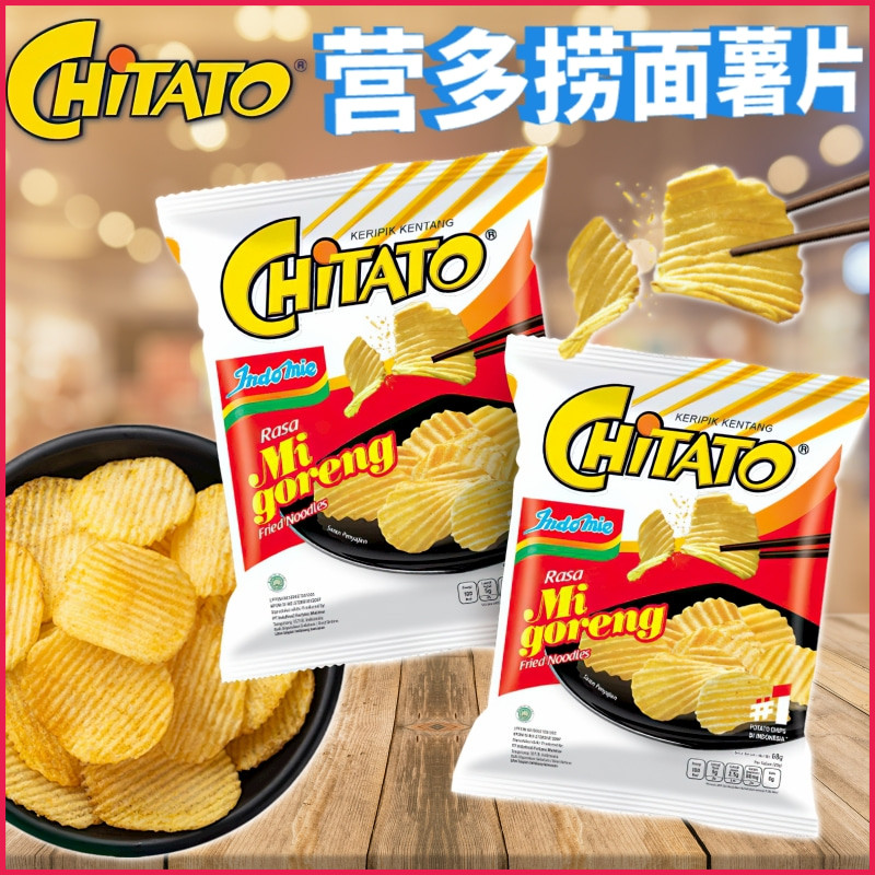 营多捞面味薯片55克*2袋