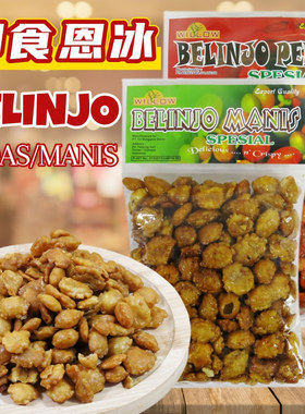 印尼特色小吃WILLOW BELINJO金柳树辣味恩冰恩兵片 即食甜恩冰粒