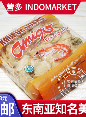 港澳购 印尼Amigo阿米戈 辣小虾片 鲜虾饼虾片 KRUPUK UDANG 500g