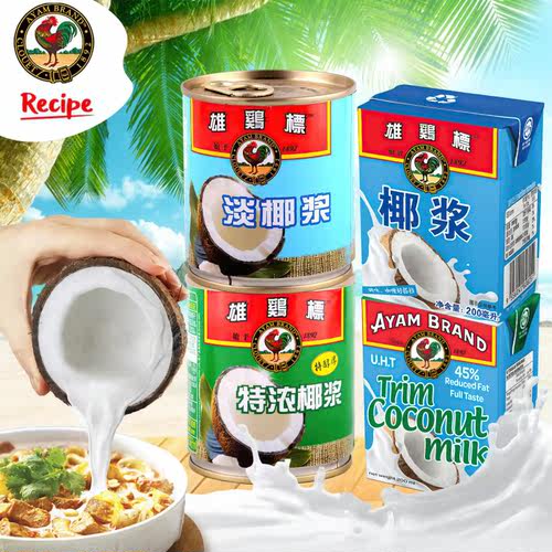 泰国雄鸡特浓椰浆烘焙原料