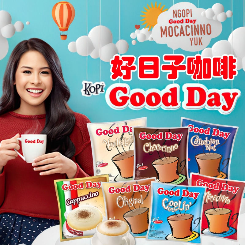 香港版印尼good day好日子3合1速溶咖啡600克 美天咖啡办公室提神