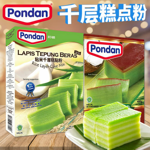 印尼Pondan邦顿千层糕预拌粉400g斑兰粘米木薯千层糕LAPIS TEPUNG