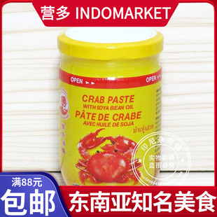蟹膏油酱 paste200g 港澳购 公鸡牌 brand crab Cock 泰国 螃蟹酱