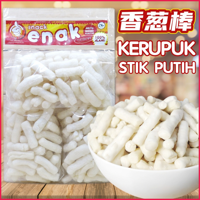 印尼特色小吃enak香葱棒洋葱味薯条KERUPUK STICK PUTIH膨化零食