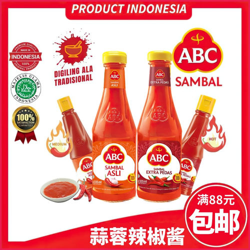 印尼辣椒酱价格 印尼辣椒酱图片 星期三