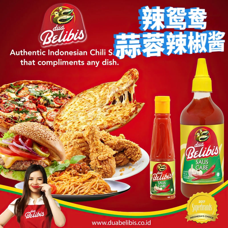 印尼进口辣鸳鸯蒜蓉辣椒酱535ml 汉堡炸鸡捞面香甜辣椒酱调味酱料