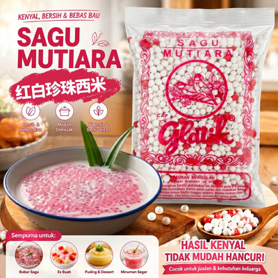 印尼Glatik双雀牌红白珍珠谷西米
