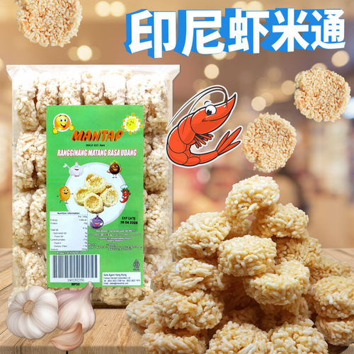 印尼特色小吃MANTAP虾米通200克