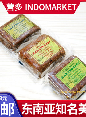 印尼沙律KARANGSARI花生糕花生酱SAMBEL PECEL enak-lezat 200克