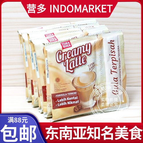 TORABIKA条装咖啡奶油拿铁咖啡