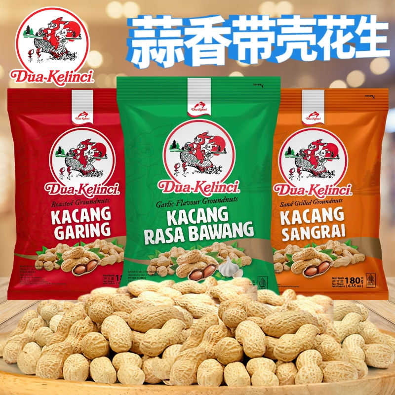 印尼双兔牌蒜香带壳花生180克 Kacang Kulit即食熟花生炒货下酒菜