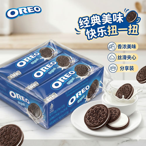 Oreo奥利奥夹心饼干独立小包
