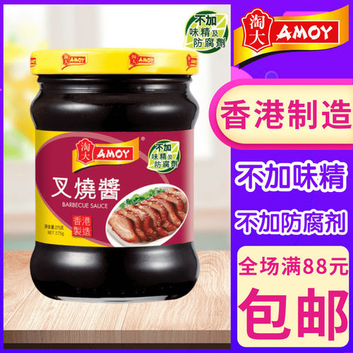 港澳购 香港制造AMOY淘大 叉烧酱 方便酱料/调料 275克