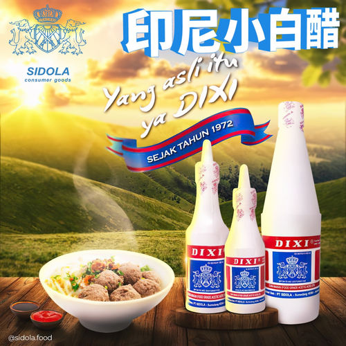 DIXI牌印尼小白醋150ml*2瓶