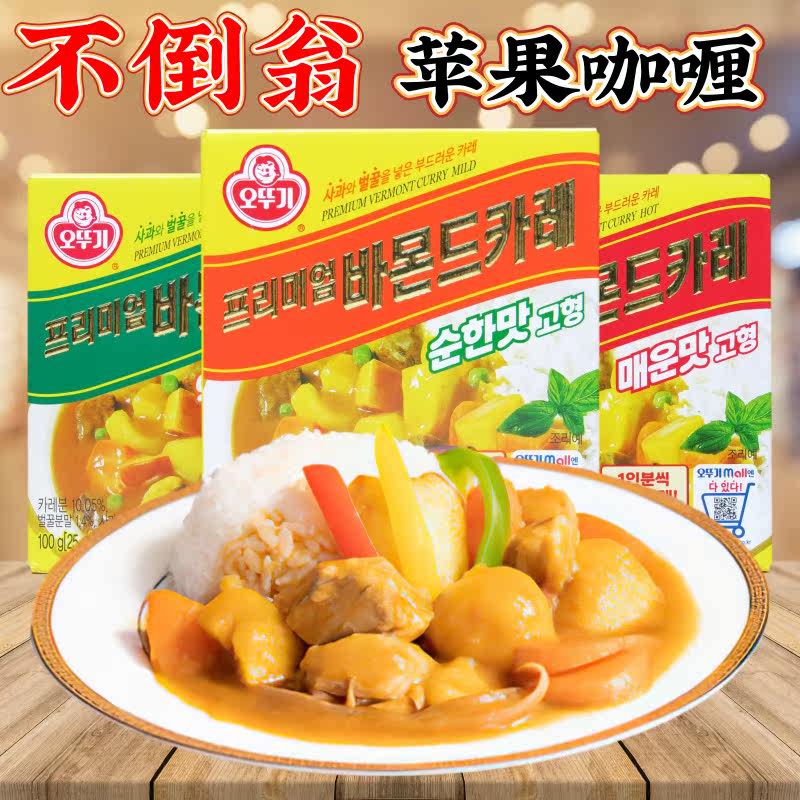 韩国进口OTTOGI不倒翁苹果咖喱块100克 即食拌饭儿童甜咖喱酱料