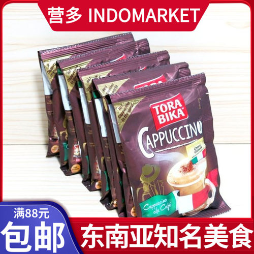 港澳购印尼torabika卡布奇诺咖啡
