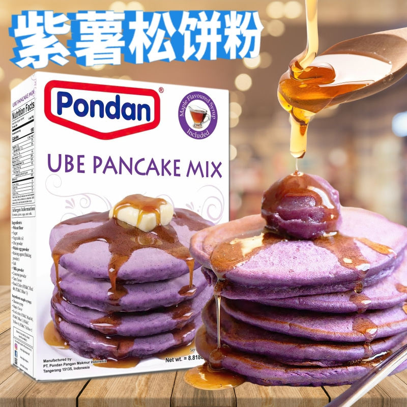 印尼Pondan邦顿紫薯松饼粉250g 蛋糕预拌粉班戟粉煎饼粉烘焙原料
