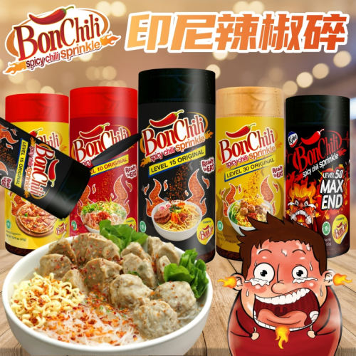 印尼调味香料辣椒碎樽装Kobe BonChili 分等级辣度辣椒撒粉辣椒面