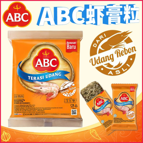 印尼虾膏/虾酱ABC虾糕粒