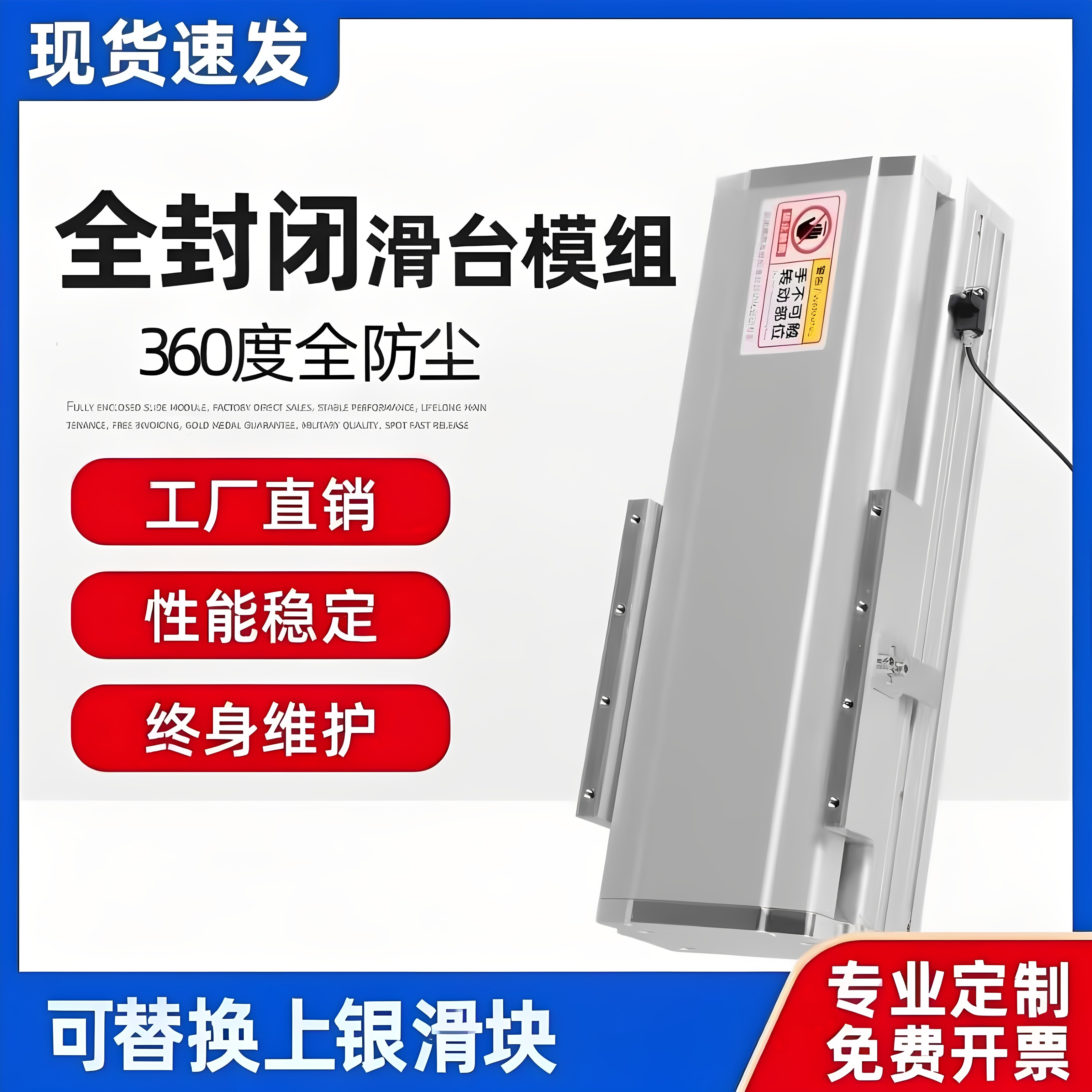 非标滚珠丝杆同步带滑台模组定制