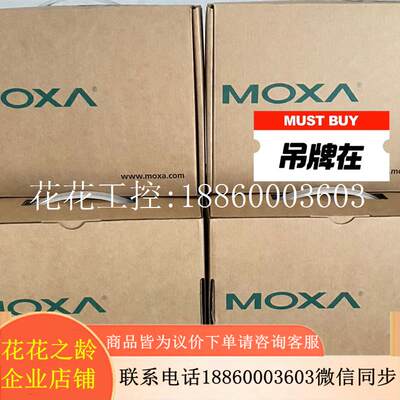 新品议价MOXA NPort 5650I-8-DTL-T V1.1.