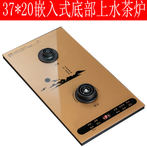 底部上水电茶炉底座壶底上水全自动烧水壶37*20cm适用新茶派千彩