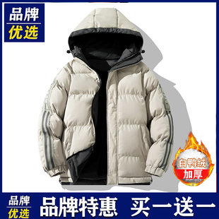 品牌优选羽绒棉衣男士 加厚保暖连帽白鸭绒宽松运动帅上衣外套 冬季