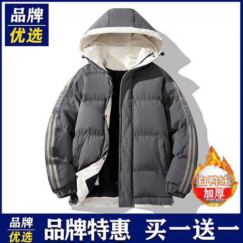 品牌优选羽绒服男士冬季加厚连帽保暖高档白鸭绒潮流上衣帅气外套