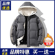 品牌优选羽绒服男士 加厚连帽保暖高档白鸭绒潮流上衣帅气外套 冬季