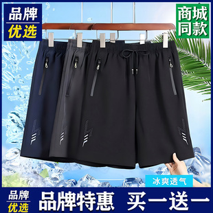 品牌优选短裤男士夏季反光条印花直筒宽松大码松紧腰抽绳休闲男裤